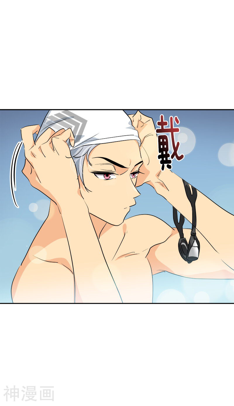 心有独钟韩漫全集-第129话 漏网之坤无删减无遮挡章节图片 